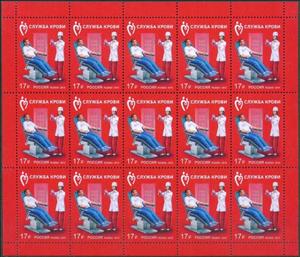 Mini Sheet, State Programme of voluntary donation "Blood Service", Russia,  , Medical Science, Symbols