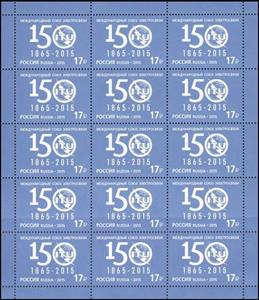 Mini Sheet, 150th Anniv. of International Telecommunication Union, Russia,  , Anniversaries and Jubilees, Communication, Telecommunication