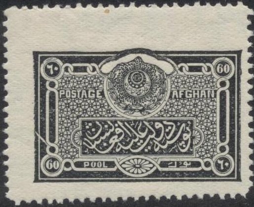 National seal