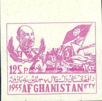King Mohammed Zahir Shah and battle scene