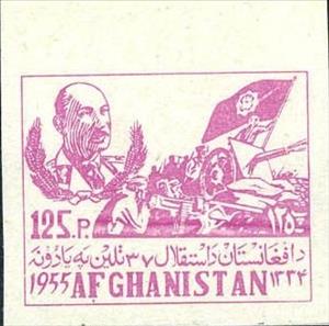 Stamp, King Mohammed Zahir Shah and battle scene, Afghanistan,  , Flags, Royalty