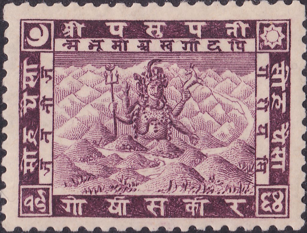 Siva Mahadeva