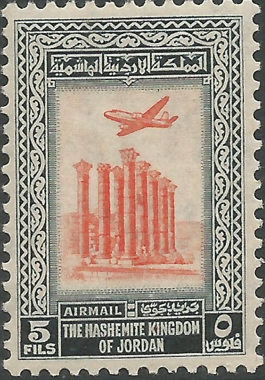 Airplane, Artemis temple