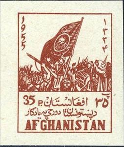 Stamp, Tribal Elders' Council and Pashtun Flag, Afghanistan,  , Flags