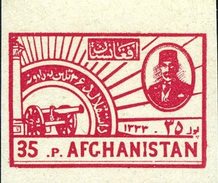 King Mohammed Nadir Shah and Cannon