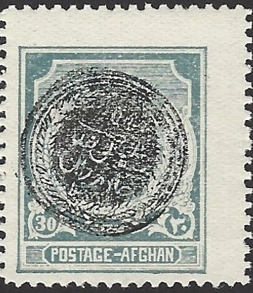 Amir Habibullah handstamp