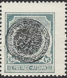 Stamp, Amir Habibullah handstamp, Afghanistan,  , Seals (Emblems)