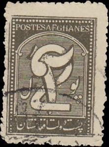 Stamp, Numeral, Afghanistan,  , Numbers