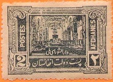 Stamp, Council Chamber, Afghanistan,  , Architecture
