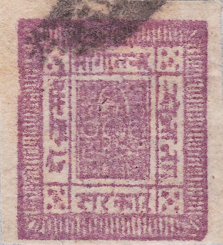 Sripech and Crossed Khukris