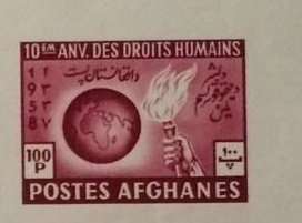 Stamp, Globe and torch, Afghanistan,  , Globes, Human Rights, Torches