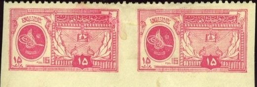 Crest of King Amanullah