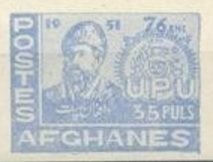 Emir Sher Ali Khan and First Stamp