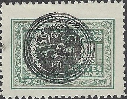 Amir Habibullah handstamp