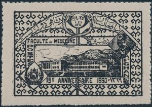 Stamp, Medical School and King Mohammed Nadir Shah, Afghanistan,  , Schools