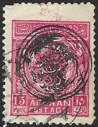 Amir Habibullah handstamp