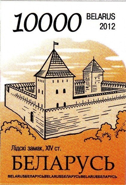 Lida castle. XIV c