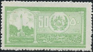 Stamp, Independence Memorial, Afghanistan,  , Monuments