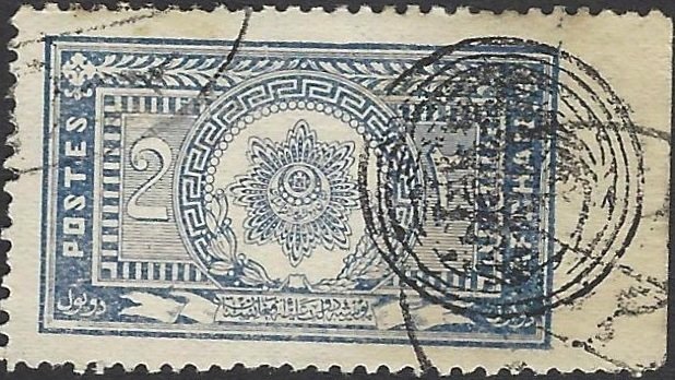 Amir Habibullah handstamp