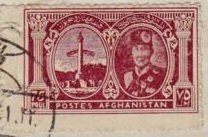 Stamp, Independence Memorial and King Mohammed Nadir Shah, Afghanistan,  , Architecture, Monuments, Royalty