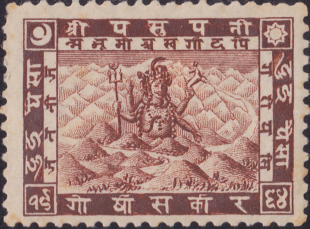 Siva Mahadeva
