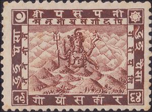 Stamp, Siva Mahadeva, Nepal,  , Religion