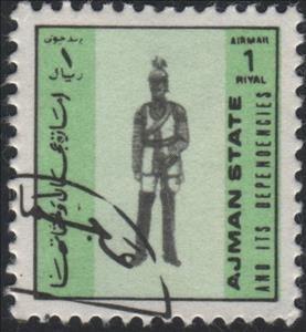 Stamp, Garde du Corps - Empire Germanique 1890, Ajman,  , Uniforms