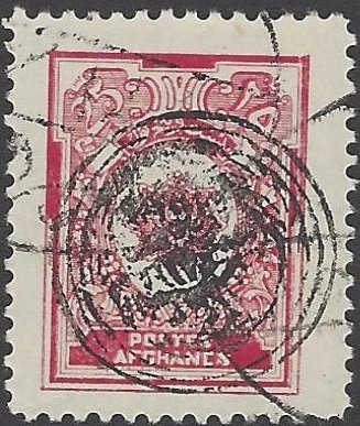 Amir Habibullah handstamp