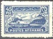 Stamp, Royal Palace, Kabul, Afghanistan,  , Architecture, Palaces