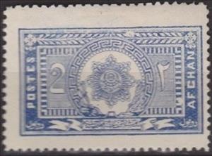 Stamp, National seal, Afghanistan,  , Seals (Emblems)