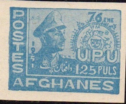 King Mohammed Zahir Shah and first stamp