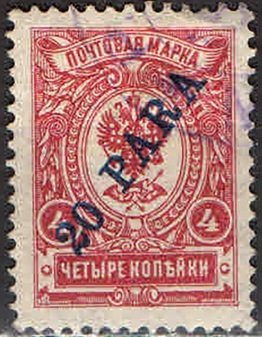 Russian eagle