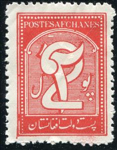 Stamp, Numeral, Afghanistan,  , Numbers