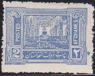 Stamp, Council Chamber, Afghanistan,  , Architecture