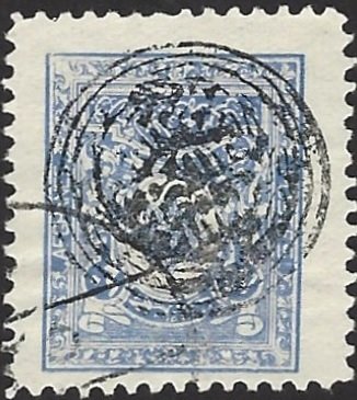 Amir Habibullah handstamp