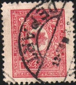 Stamp, National seal, Afghanistan,  , Seals (Emblems)
