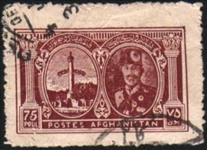 Stamp, Independence Memorial and King Mohammed Nadir Shah, Afghanistan,  , Architecture, Monuments, Royalty