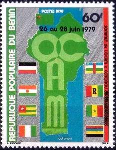 Stamp, OCAM Summit,Cotonou, Benin,  