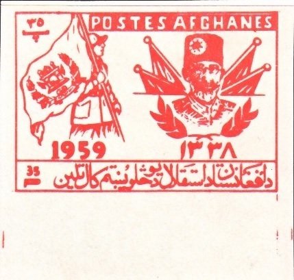 King Mohammed Nadir Shah and Flags