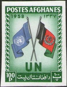 Stamp, Flags of the U.N. and Afghanistan, Afghanistan,  , Flags, U.N.O.