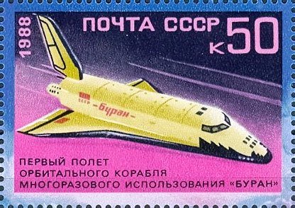 First Space Flight of Shuttle Buran.