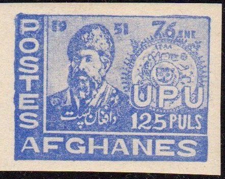 Emir Sher Ali Khan and First Stamp