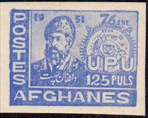Stamp, Emir Sher Ali Khan and First Stamp, Afghanistan,  , Royalty, Stamps, U.P.U.