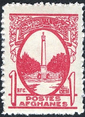 Independence Memorial