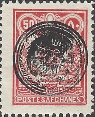 Amir Habibullah handstamp