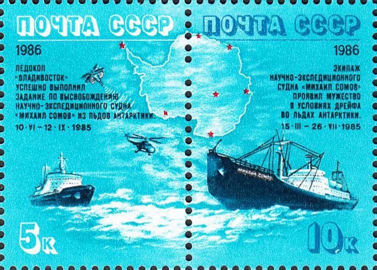Antarctic Drift of "Mikhail Somov"