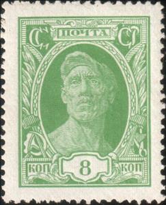 Stamp, Worker, Soviet Union, USSR,  