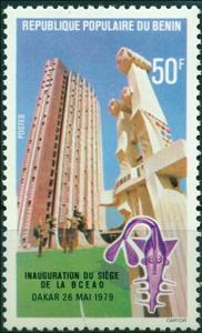 Stamp, West African saving Bank Building Opening, Benin,  
