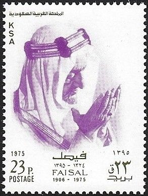 Feisal Ibn Abd al - Aziz ibn Saud (1906-1975 , reg . 1964 )