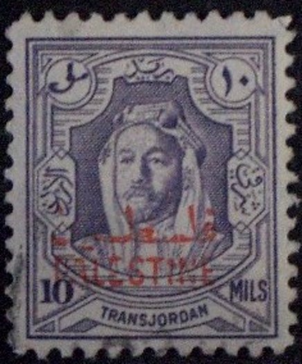 Amir Abdullah Ibn Hussein - overprinted